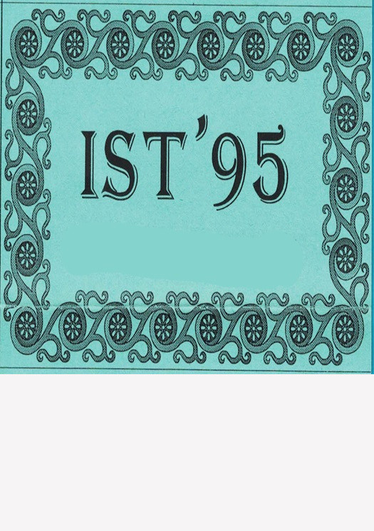 IST 1995 - Music (CD)